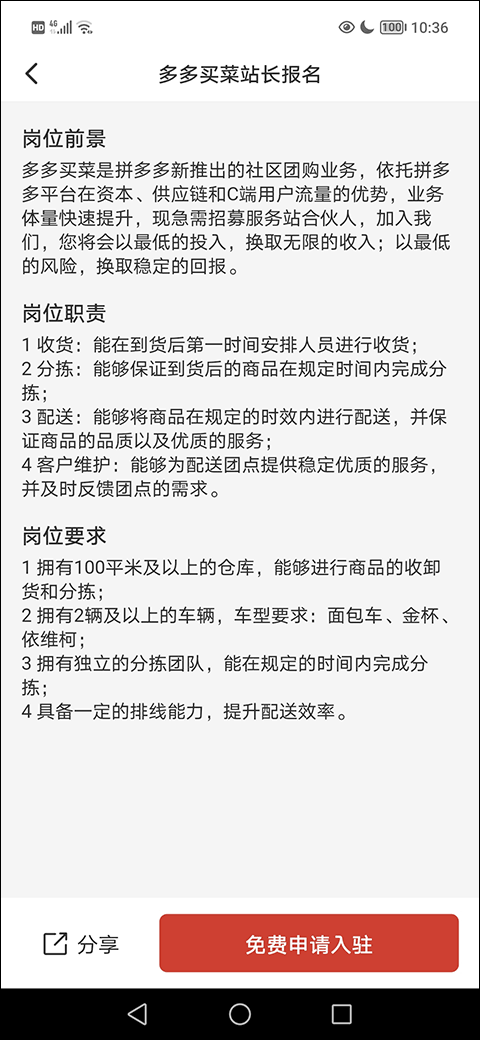 博鱼(boyu)体育官方1